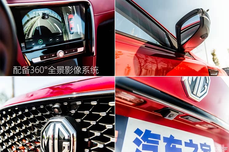 上汽集团 名爵6 2019款 20T 手动Trophy高铁版