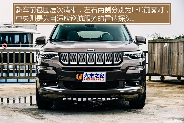 广汽菲克Jeep 大指挥官 2018款 基本型 广汽菲克Jeep 大指挥官 2018款 基本型