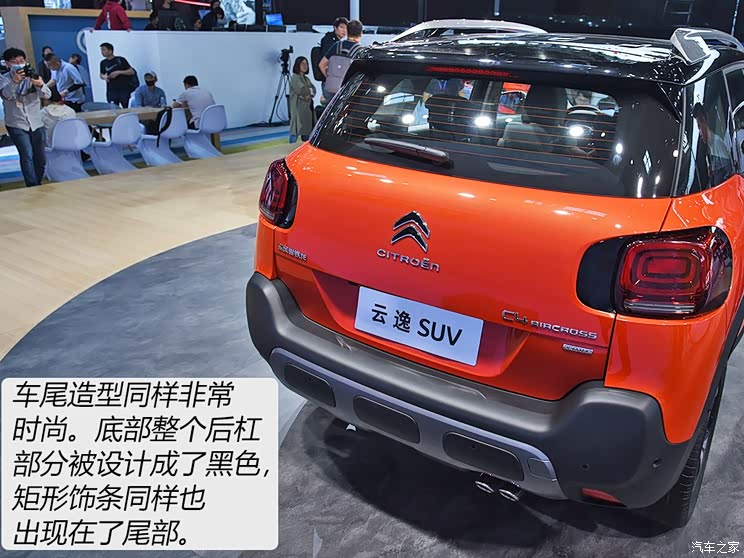 东风雪铁龙 云逸 C4 AIRCROSS 2018款 基本型 东风雪铁龙 云逸 C4 AIRCROSS 2018款 基本型