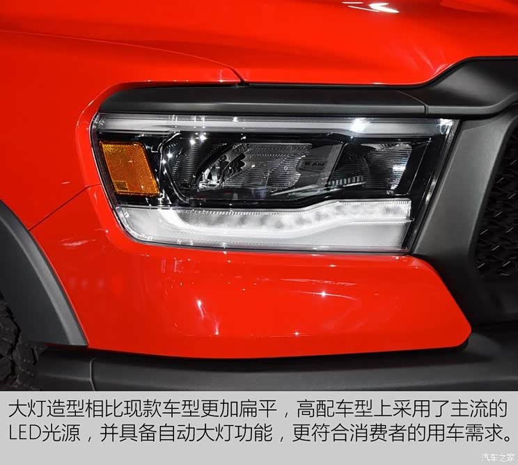 道奇(进口) 道奇Ram 2018款 1500 Rebel