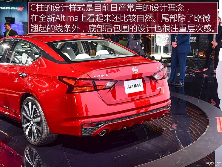 日产(进口) Altima 2019款 基本型 日产(进口) Altima 2019款 基本型