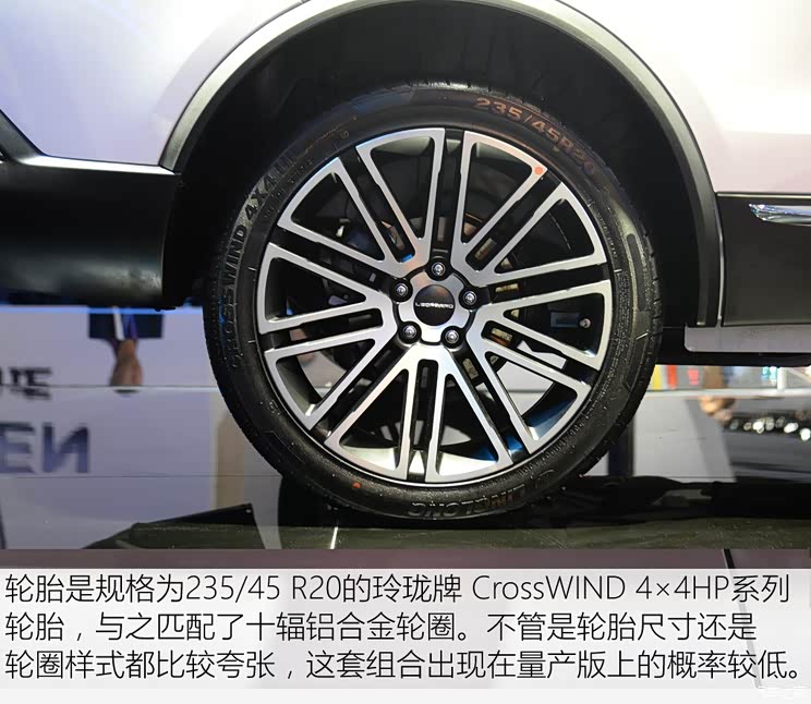 猎豹汽车 迈途 2018款 基本型 猎豹汽车 迈途 2018款 基本型