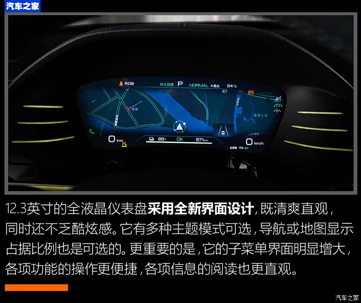 比亞迪 唐新能源 2022款 EV 635km 四驅(qū)至尊型 比亞迪 唐新能源 2022款 EV 635km 四驅(qū)至尊型