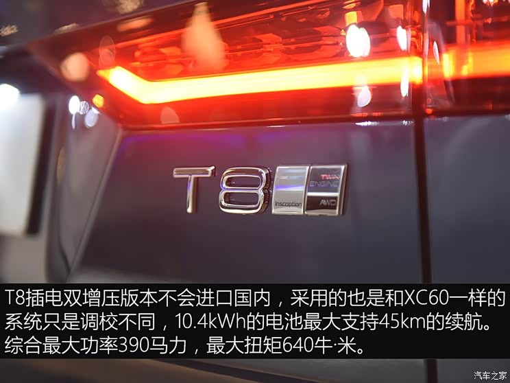 沃尔沃(进口) 沃尔沃V60 2018款 基本型