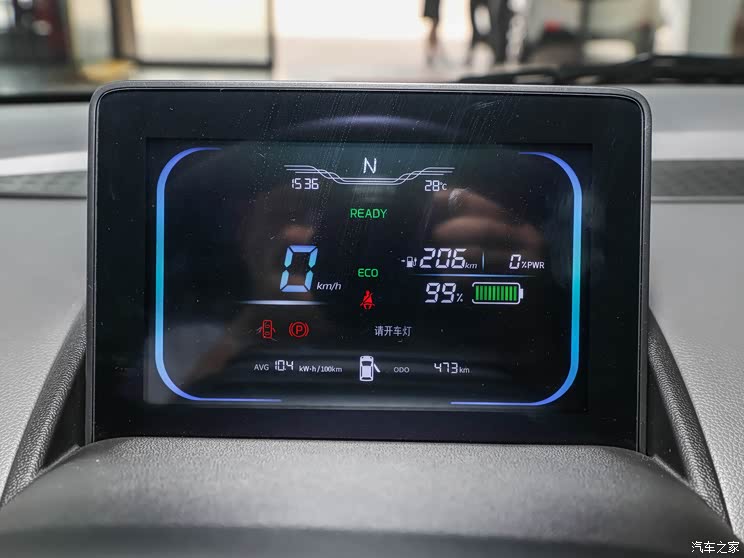 長安汽車 長安Lumin 2022款 210km 基本型 長安汽車 長安Lumin 2022款 210km 基本型