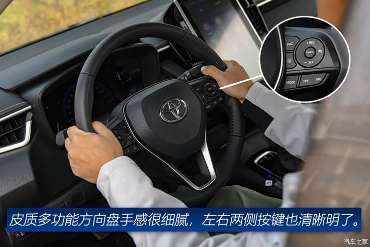 一汽丰田 卡罗拉 2019款 1.2T S-CVT GLX-i旗舰版
