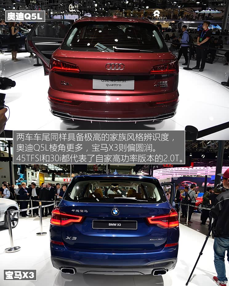 华晨宝马 宝马X3 2018款 xDrive30i 尊享型 M运动套装 华晨宝马 宝马X3 2018款 xDrive30i 尊享型 M运动套装