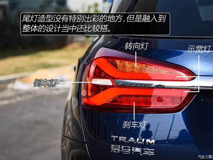 君马汽车 君马MEET 3 2018款 1.5T CVT旗舰型 君马汽车 君马MEET 3 2018款 1.5T CVT旗舰型