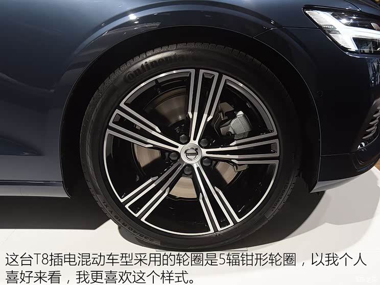 沃尔沃(进口) 沃尔沃V60 2018款 基本型