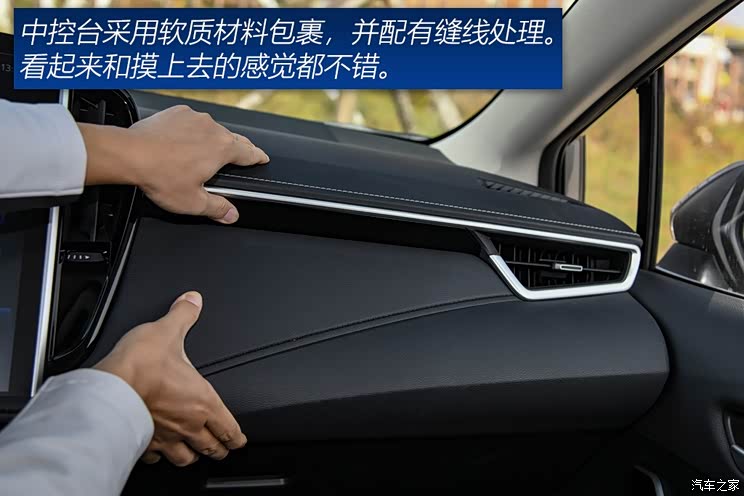 一汽丰田 卡罗拉 2019款 1.2T S-CVT GLX-i旗舰版