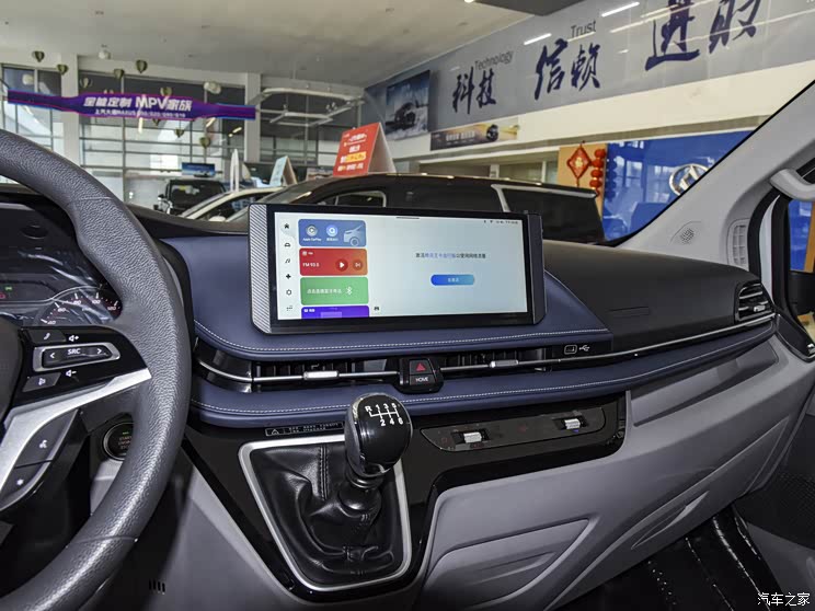 上汽大通 上汽大通MAXUS新途V70 2023款 2.0T柴油手动精英版5/6座 93kW 上汽大通 上汽大通MAXUS新途V70 2023款 2.0T柴油手动精英版5/6座 93kW