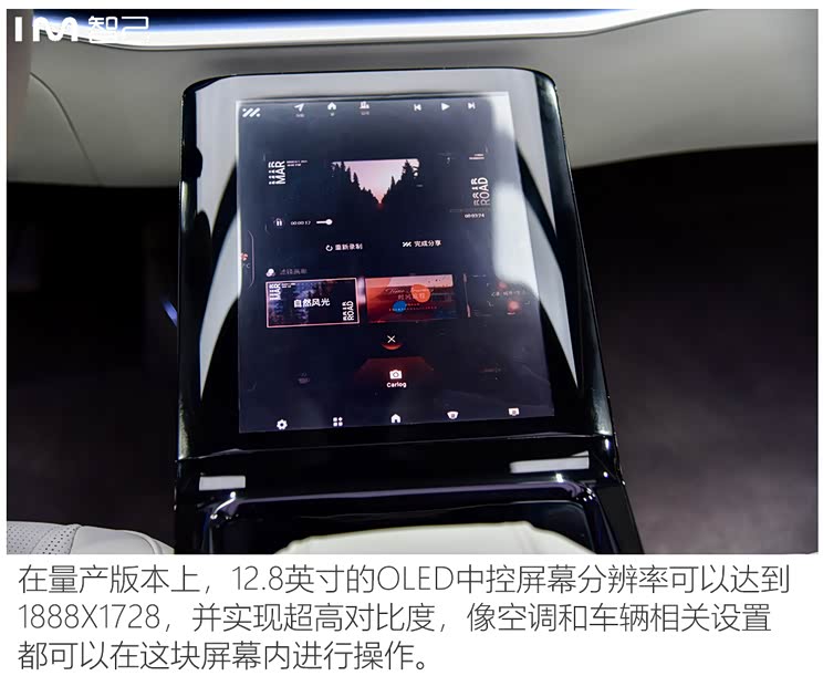 智己汽車 智己L7 2022款 天使輪版 智己汽車 智己L7 2022款 天使輪版