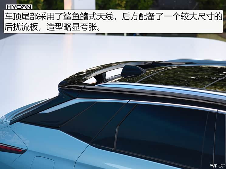 广汽蔚来 HYCAN 007 2020款 BASE版