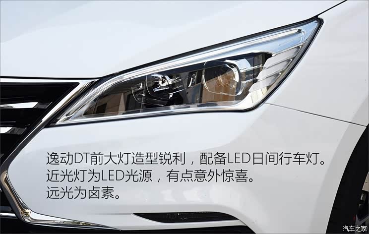 长安汽车 逸动DT 2018款 自动高配版 长安汽车 逸动DT 2018款 自动高配版
