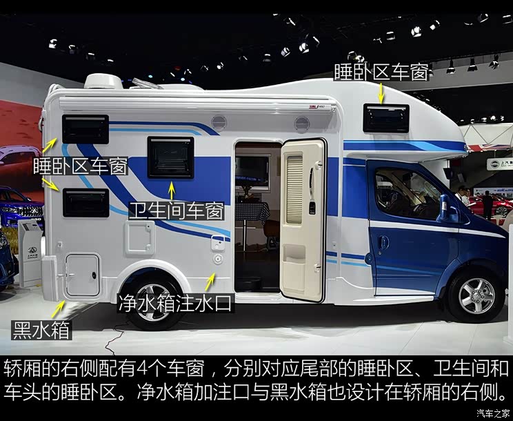 上汽大通 上汽大通V80 2018款 2.5T AMT精英版长轴高顶5座 上汽大通 上汽大通V80 2018款 2.5T AMT精英版长轴高顶5座