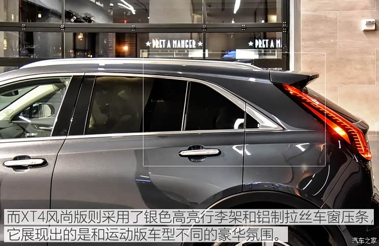 凯迪拉克(进口) 凯迪拉克XT4 2019款 基本型