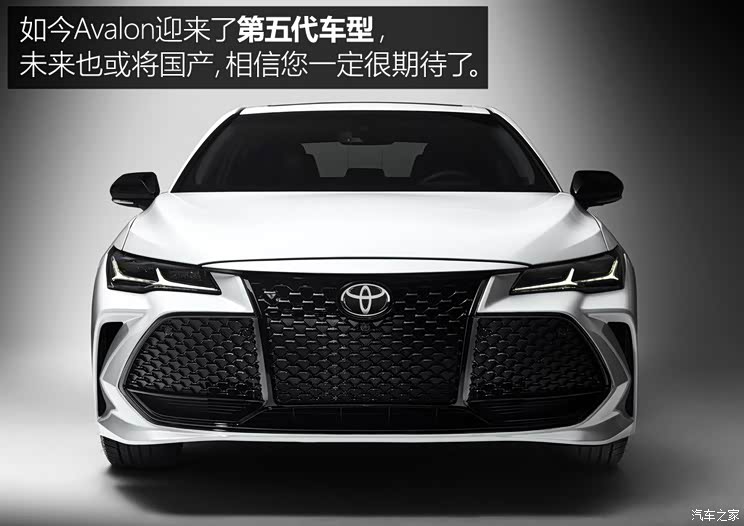 丰田(进口) Avalon 2018款 基本型