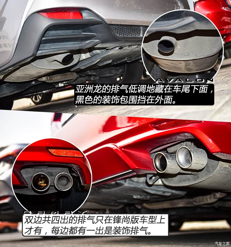 一汽丰田 亚洲龙 2019款 双擎 2.5L Limited旗舰版 国VI