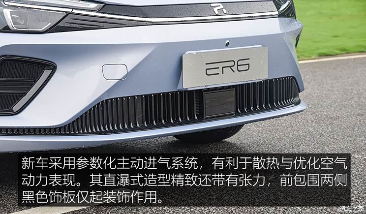 上汽集团 荣威R ER6 2020款 基本型