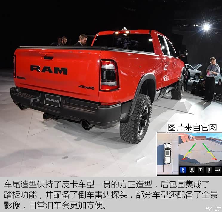 道奇(进口) 道奇Ram 2018款 1500 Rebel