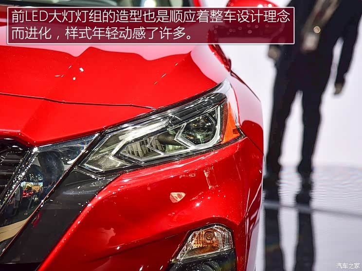 日产(进口) Altima 2019款 基本型 日产(进口) Altima 2019款 基本型