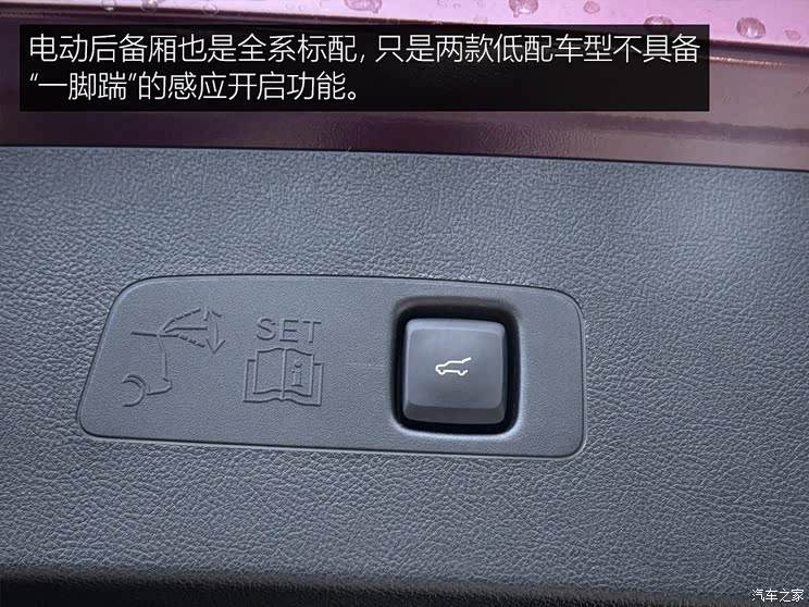 长安林肯 冒险家 2020款 2.0T 两驱尊悦版 长安林肯 冒险家 2020款 2.0T 两驱尊悦版