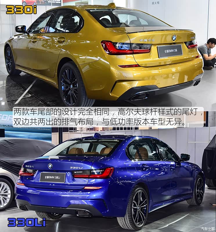 华晨宝马 宝马3系 2020款 330i M运动曜夜套装 华晨宝马 宝马3系 2020款 330i M运动曜夜套装