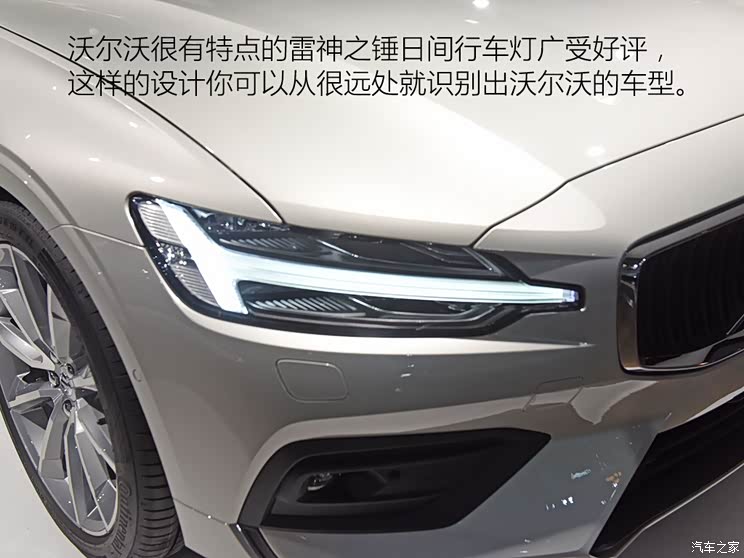 沃尔沃(进口) 沃尔沃V60 2018款 基本型