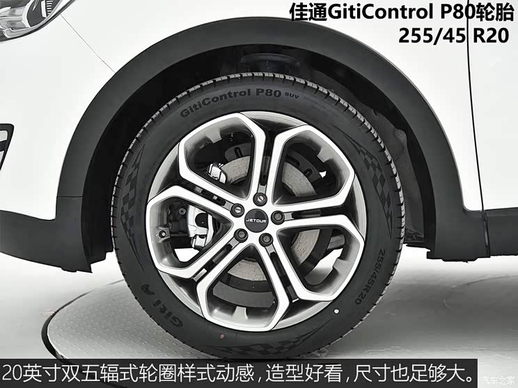 奇瑞汽车 捷途X70 2018款 精英型 奇瑞汽车 捷途X70 2018款 精英型