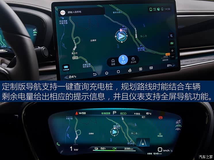 比亞迪 漢 2022款 EV 創(chuàng)世版 715KM前驅(qū)旗艦型 比亞迪 漢 2022款 EV 創(chuàng)世版 715KM前驅(qū)旗艦型