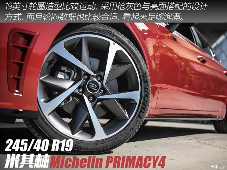 北京现代 索纳塔 2020款 基本型 北京现代 索纳塔 2020款 基本型