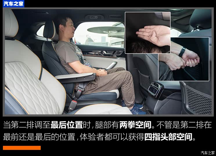 比亞迪 唐新能源 2022款 EV 635km 四驅(qū)至尊型 比亞迪 唐新能源 2022款 EV 635km 四驅(qū)至尊型