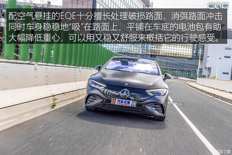豪华先锋派德国抢先试驾奔驰eqe轿车