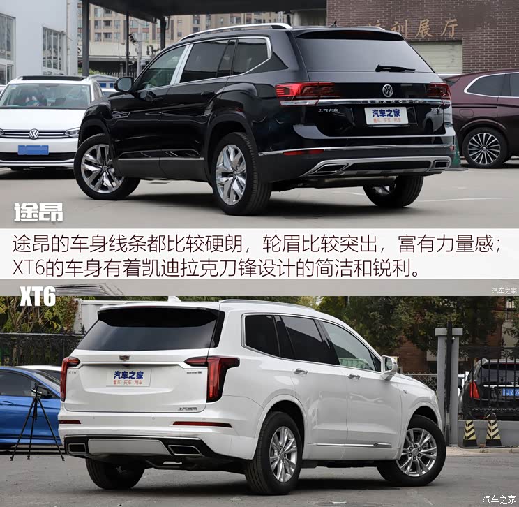 上汽通用凯迪拉克 凯迪拉克XT6 2021款 28T 六座豪华型