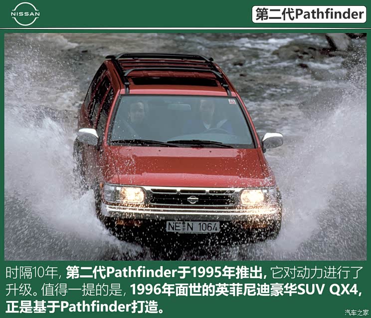 東風(fēng)日產(chǎn) 探陸 2024款 380VC-TURBO 四驅(qū)智尊版 6座 東風(fēng)日產(chǎn) 探陸 2024款 380VC-TURBO 四驅(qū)智尊版 6座