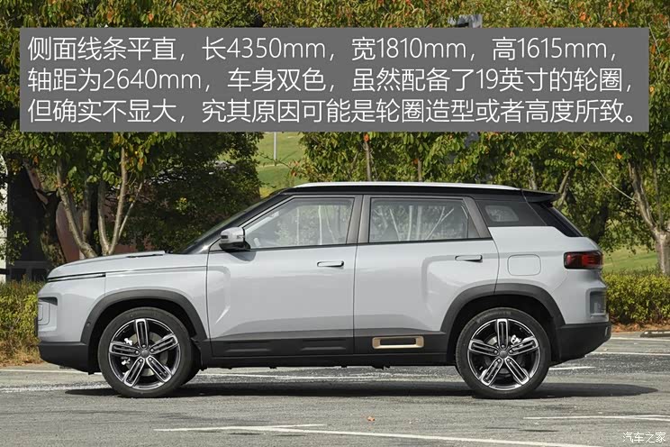 吉利汽车 吉利icon 2020款 旗舰型 吉利汽车 吉利icon 2020款 旗舰型