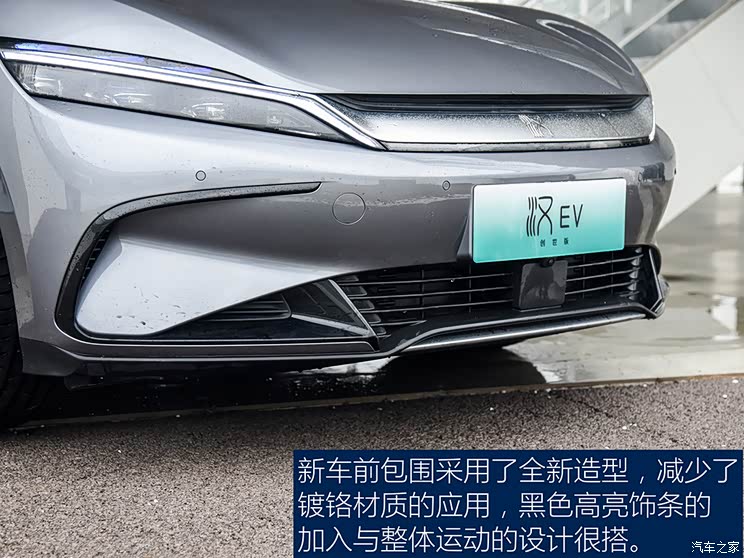 比亞迪 漢 2022款 EV 創(chuàng)世版 715KM前驅(qū)旗艦型 比亞迪 漢 2022款 EV 創(chuàng)世版 715KM前驅(qū)旗艦型