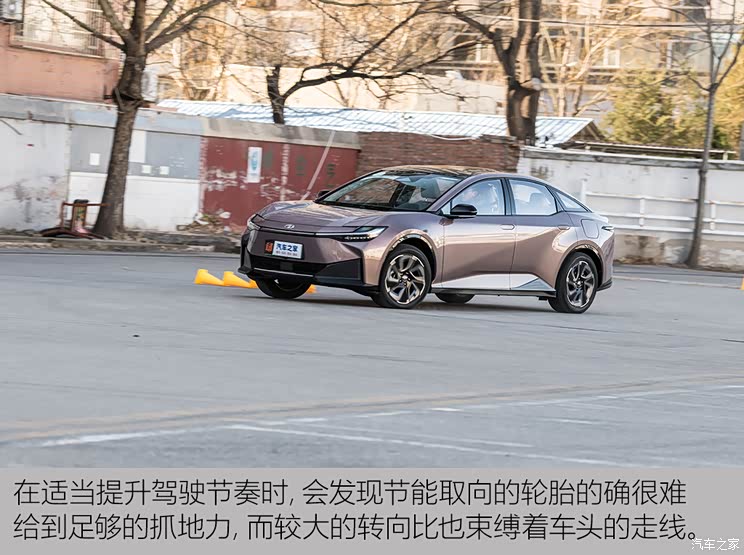 一汽丰田 丰田bZ3 2023款 616km 长续航Premium 一汽丰田 丰田bZ3 2023款 616km 长续航Premium