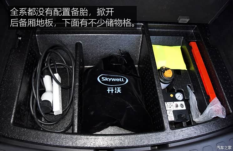 天美汽车 天美汽车ET5 2020款 智健合一版520km 天美汽车 天美汽车ET5 2020款 智健合一版520km