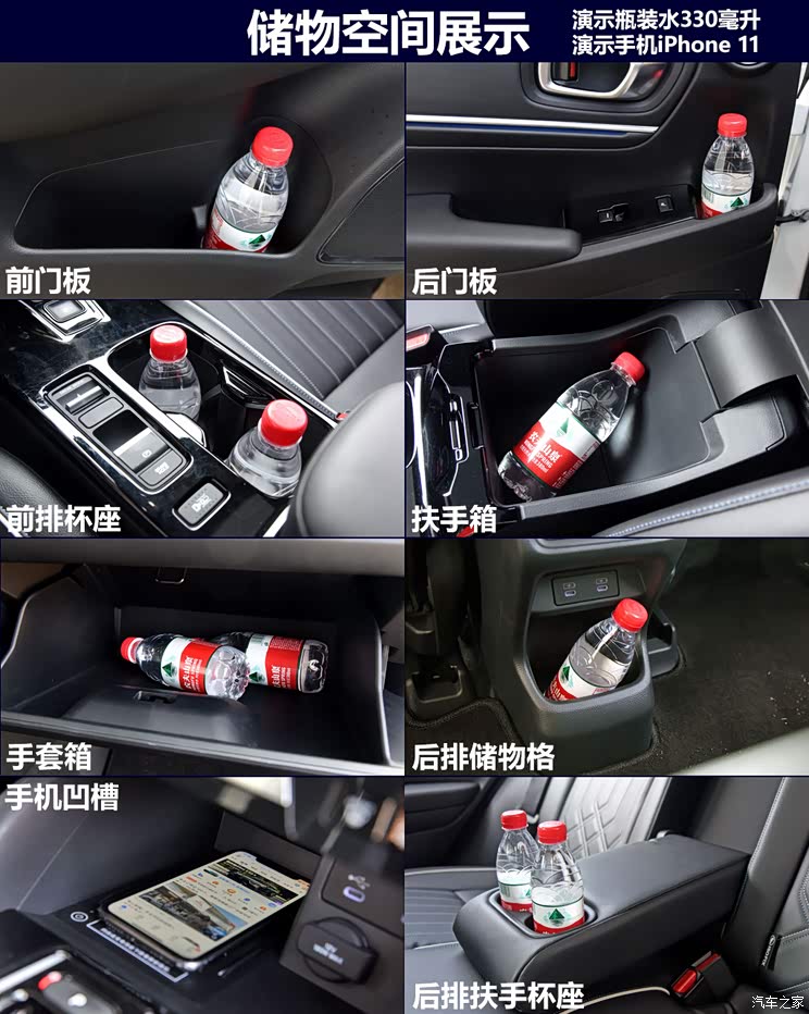 廣汽本田 e:NP1 極湃1 2022款 基本型 廣汽本田 e:NP1 極湃1 2022款 基本型