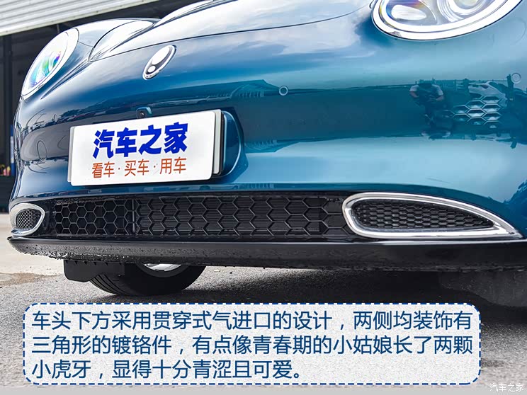 长城汽车 欧拉好猫 2020款 基本型 长城汽车 欧拉好猫 2020款 基本型