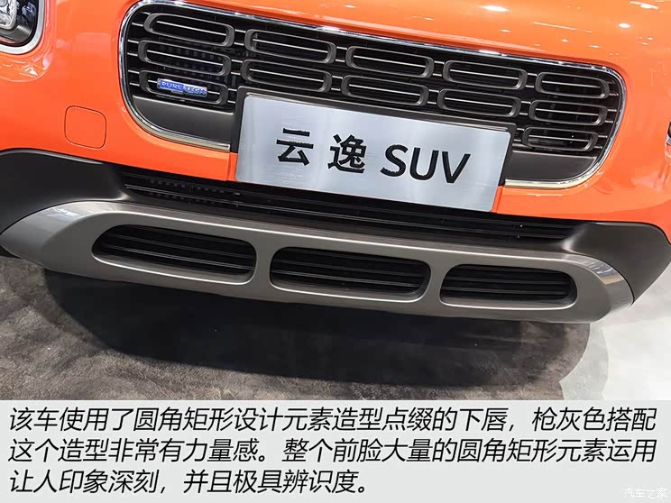 东风雪铁龙 云逸 C4 AIRCROSS 2018款 基本型 东风雪铁龙 云逸 C4 AIRCROSS 2018款 基本型