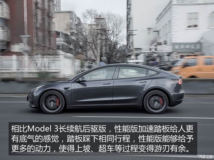 特斯拉中國 Model 3 2021款 Performance高性能全輪驅動版 特斯拉中國 Model 3 2021款 Performance高性能全輪驅動版