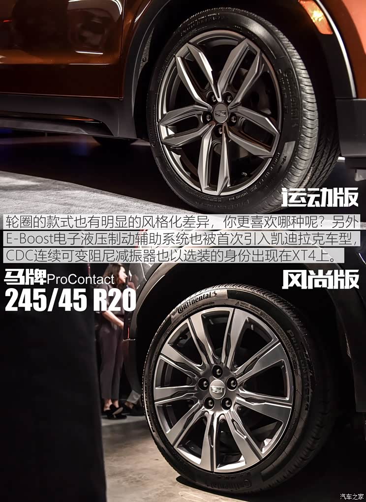 凯迪拉克(进口) 凯迪拉克XT4 2019款 基本型