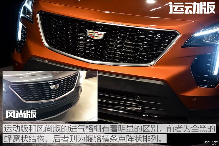凯迪拉克(进口) 凯迪拉克XT4 2019款 基本型