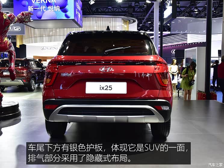 北京现代 北京现代ix25 2020款 基本型 北京现代 北京现代ix25 2020款 基本型