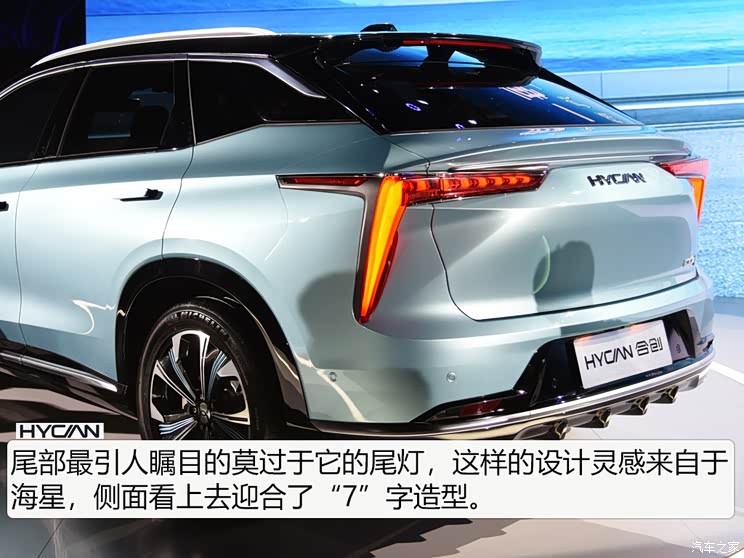 广汽蔚来 HYCAN 007 2020款 BASE版