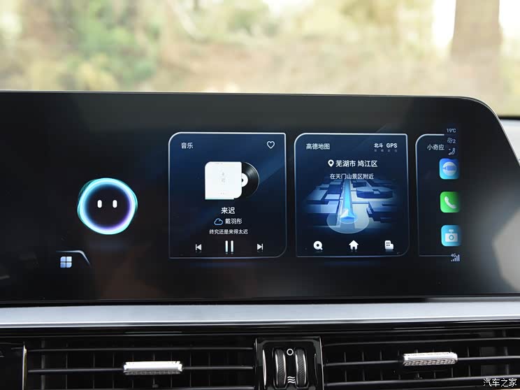 奇瑞汽车 奇瑞OMODA 5 2022款 高配版 奇瑞汽车 奇瑞OMODA 5 2022款 高配版