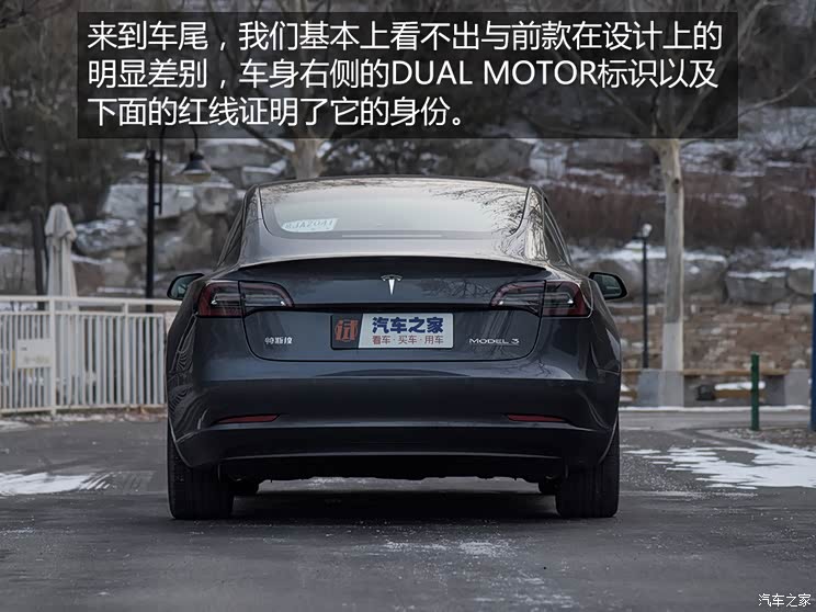 特斯拉中國 Model 3 2021款 Performance高性能全輪驅動版 特斯拉中國 Model 3 2021款 Performance高性能全輪驅動版