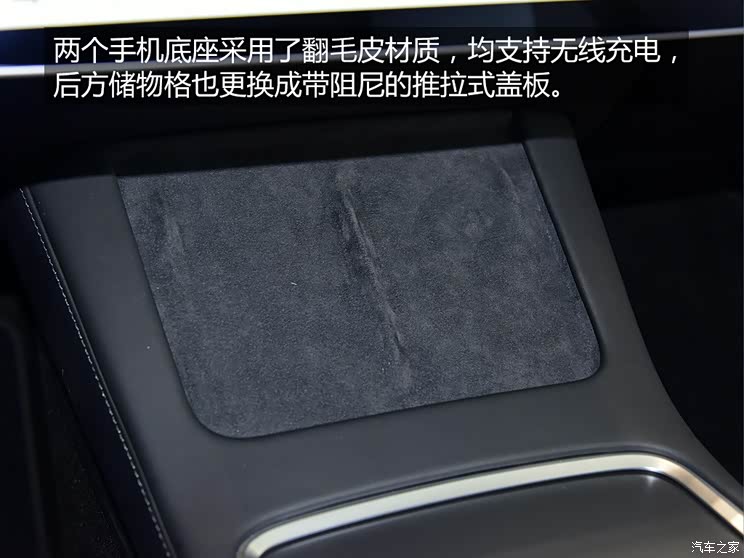 特斯拉中國 Model 3 2021款 Performance高性能全輪驅動版 特斯拉中國 Model 3 2021款 Performance高性能全輪驅動版